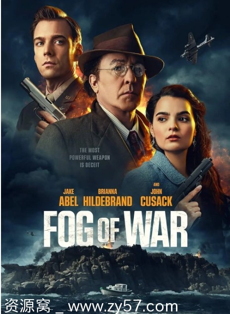 战争迷雾海报