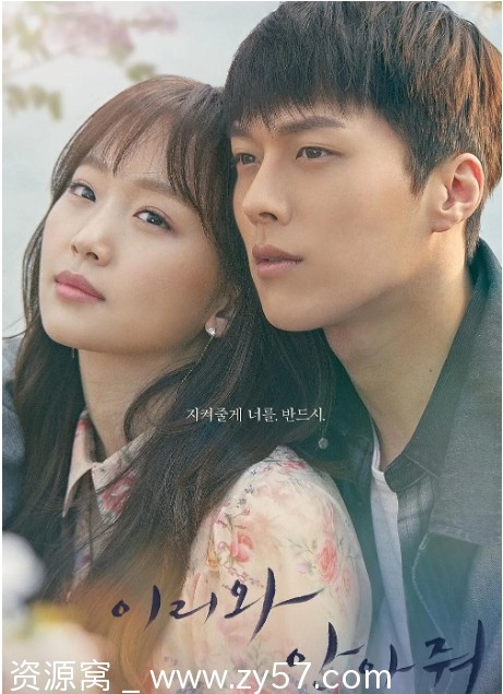 过来抱抱我海报