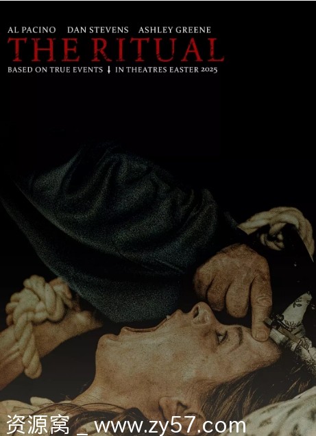 电影《仪式》海报