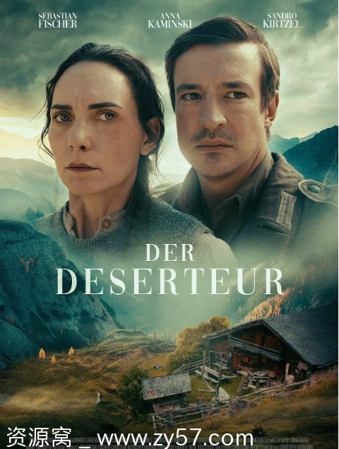 德国电影《余战》（2024）剧情解析 惊悚战争题材深度解析 - 零零盘