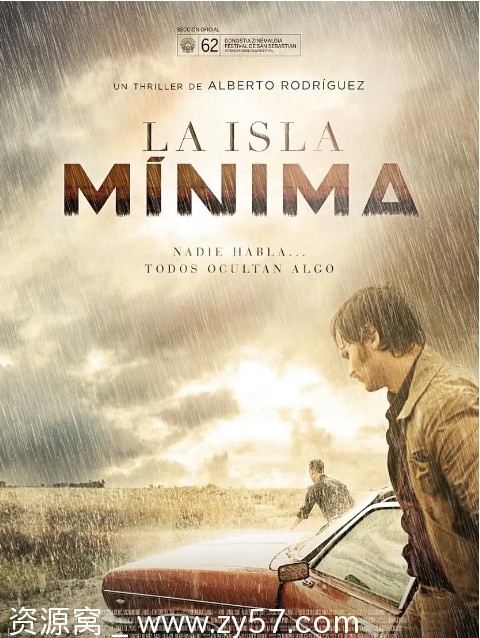 沼泽地电影海报