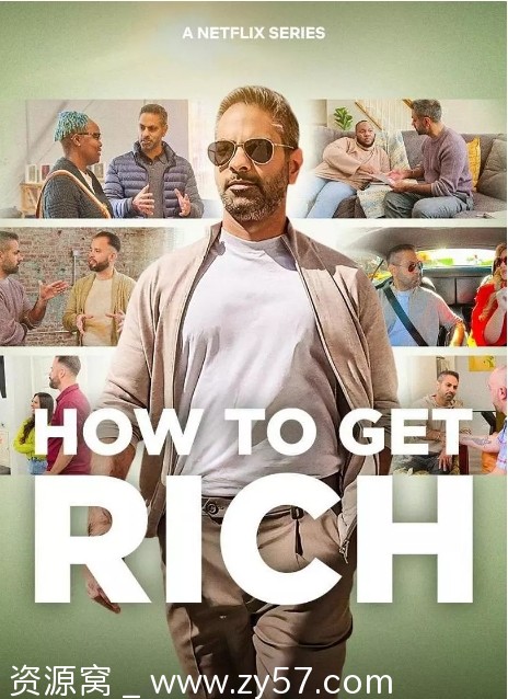 致富攻略 How to Get Rich 海报