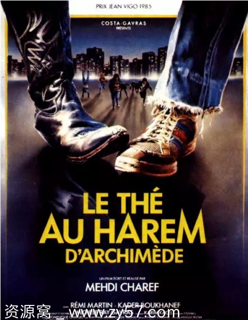 法国电影《阿基米德后宫的茶》1985剧情解析 豆瓣评分8.2 - 零零盘