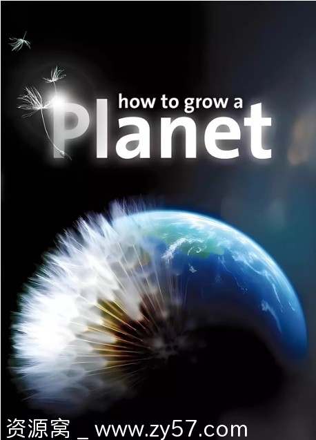 英国纪录片《种出个地球》（2012）豆瓣9.2评分高清完整版分享 - 零零盘