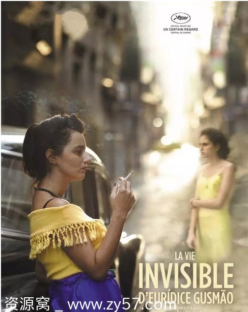 看不见的女人海报