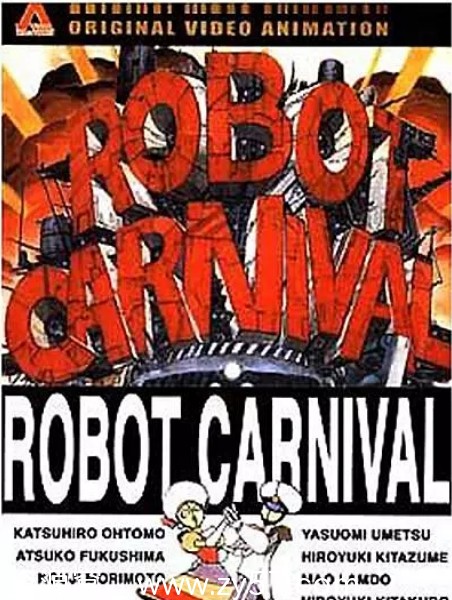 日本经典动漫电影《机器人嘉年华》1987版 科幻动画豆瓣评分8.3高清资源分享 - 零零盘