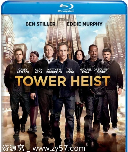 高楼大劫案电影海报