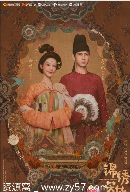 国剧推荐锦绣芳华2025剧情解析/爱情剧情分享 - 零零盘
