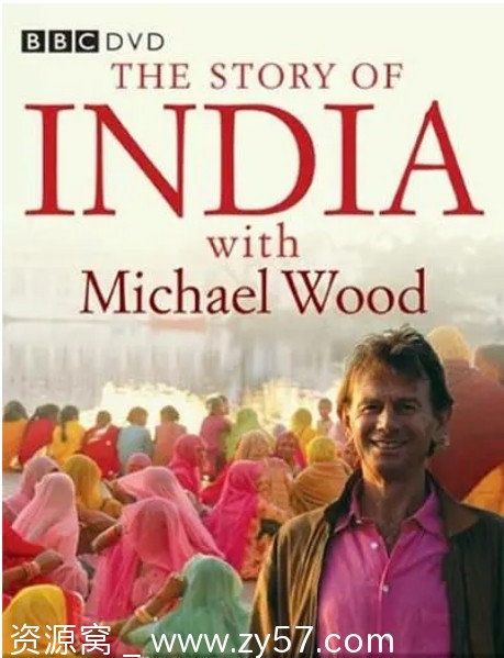 印度的故事封面图