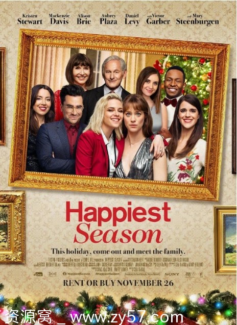 最幸福的季节电影海报