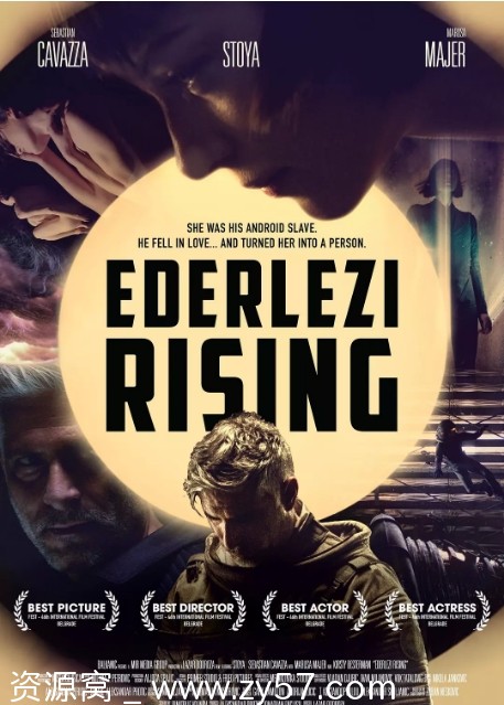 人工性智能电影海报