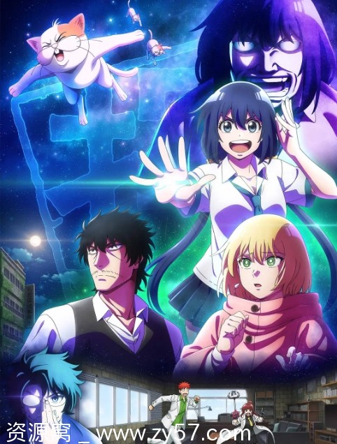 高清日剧动漫《最近的侦探真没用》（2025）喜剧动画资源分享 - 零零盘