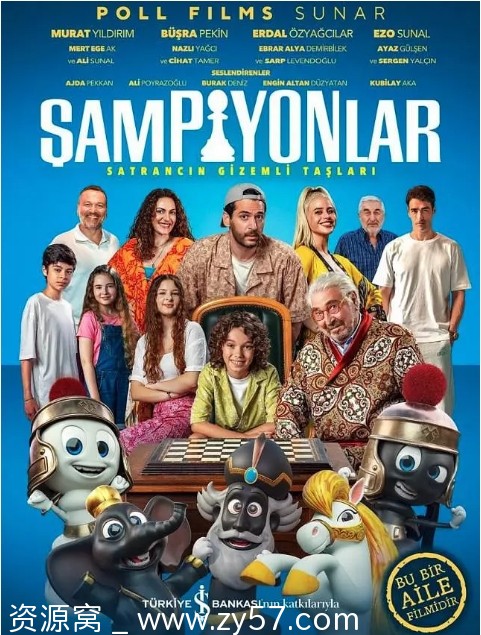 电影《冠军》海报