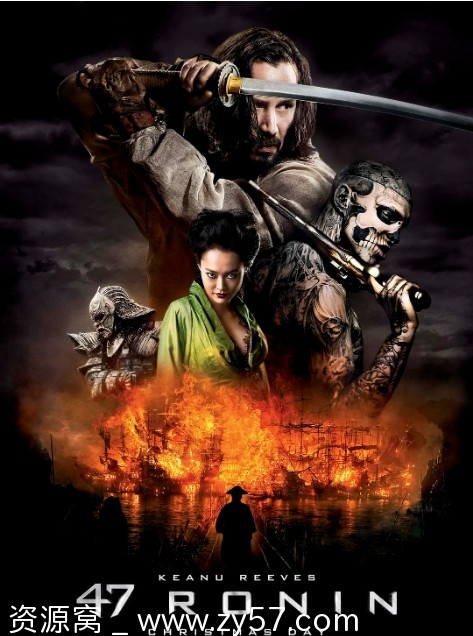 四十七浪人电影海报