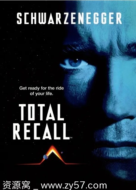 全面回忆电影海报