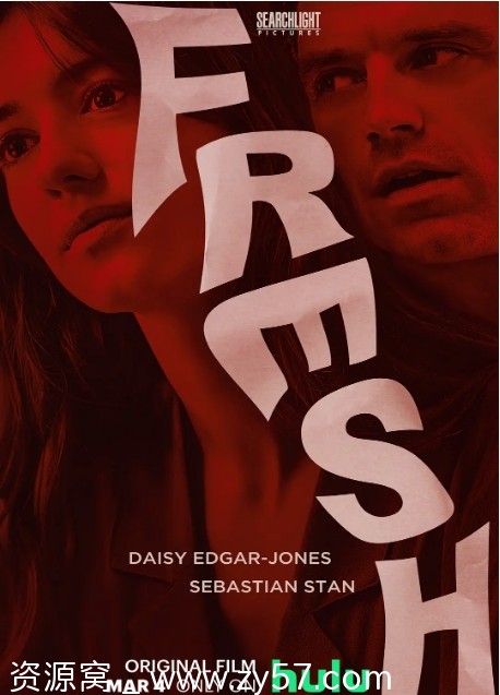 电影《新鲜》海报