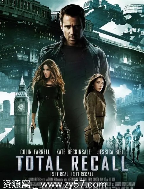 全面回忆电影海报