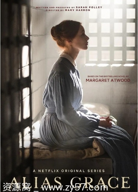 别名格蕾丝海报