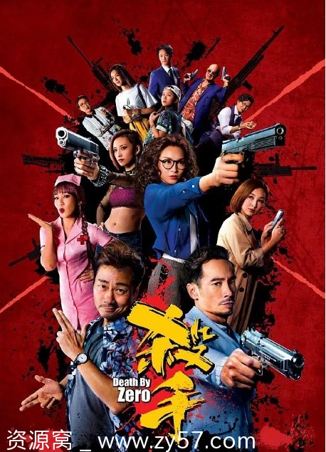 杀手 电视剧海报