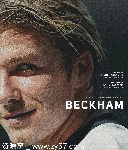 贝克汉姆纪录片海报