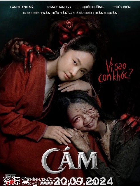 越南恐怖电影《阿糠》（2024）在线观看资源 - 零零盘