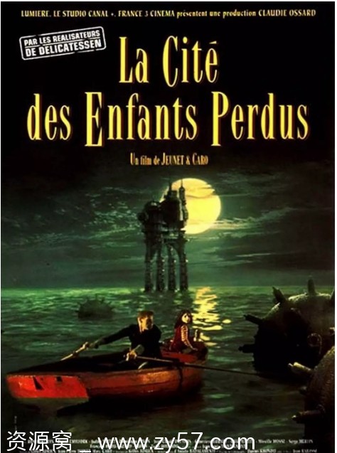 童梦失魂夜海报