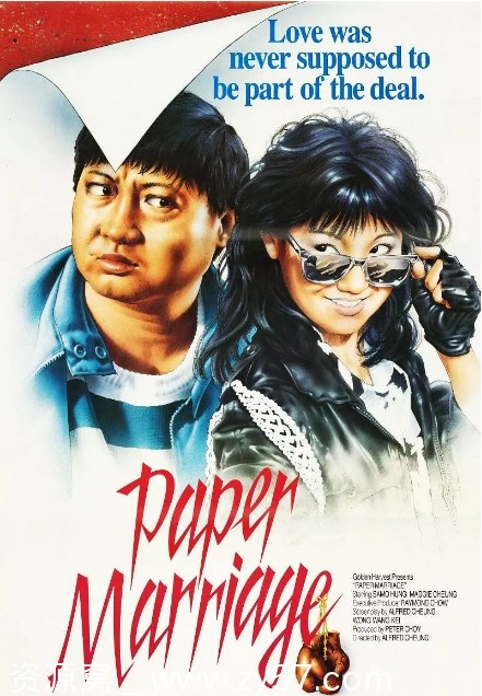 过埠新娘电影海报