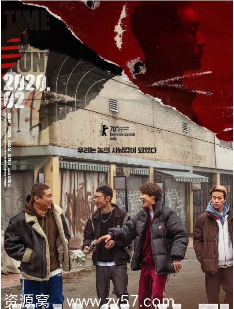 狩猎的时间海报