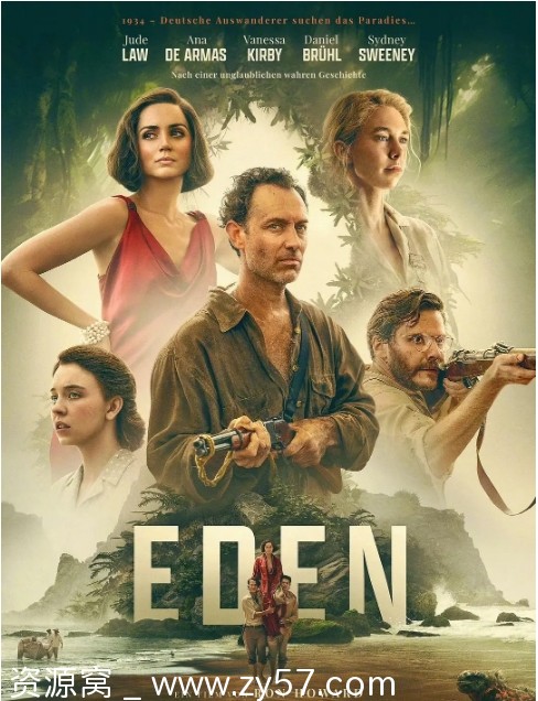 电影《伊甸》海报