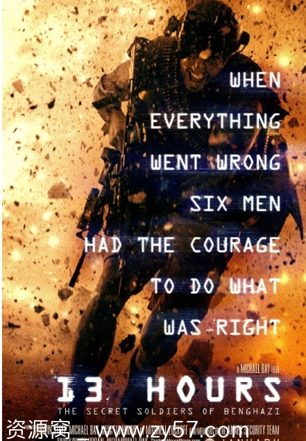 危机13小时电影海报