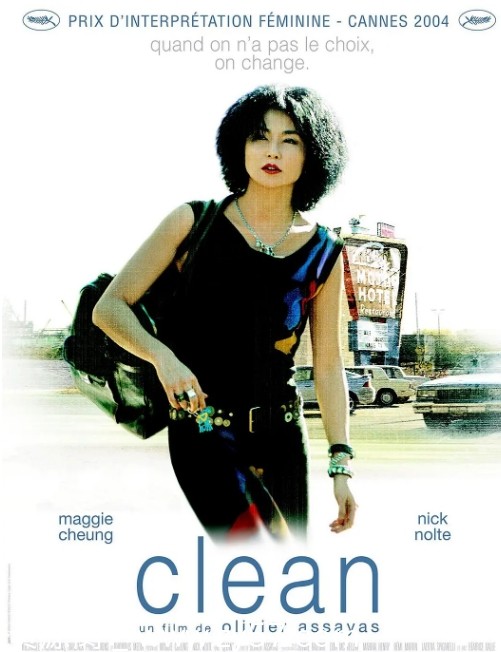 电影《清洁》海报