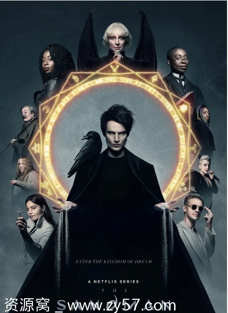 睡魔 第一季 海报