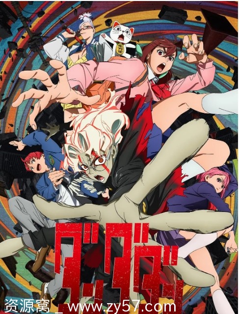 日剧胆大党1-2季2024-2025全集高清资源豆瓣8.0评分 - 零零盘