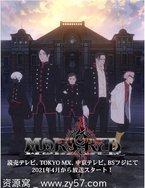 煋红 MARS RED 海报