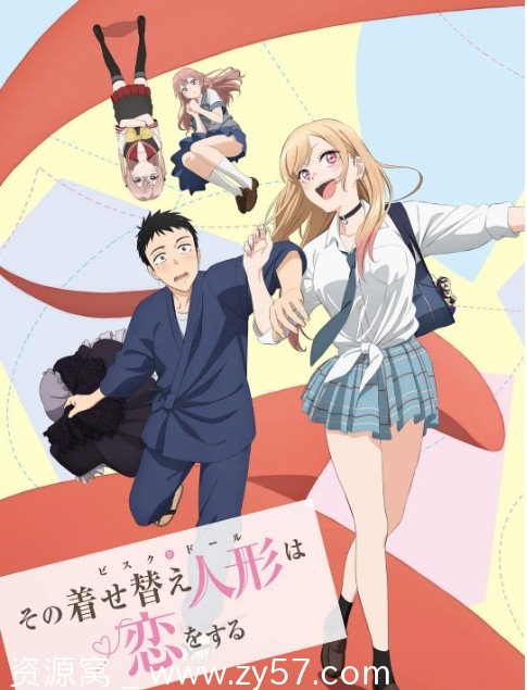 日剧更衣人偶坠入爱河1-2季剧情解析 爱情动画豆瓣8.5分 - 零零盘
