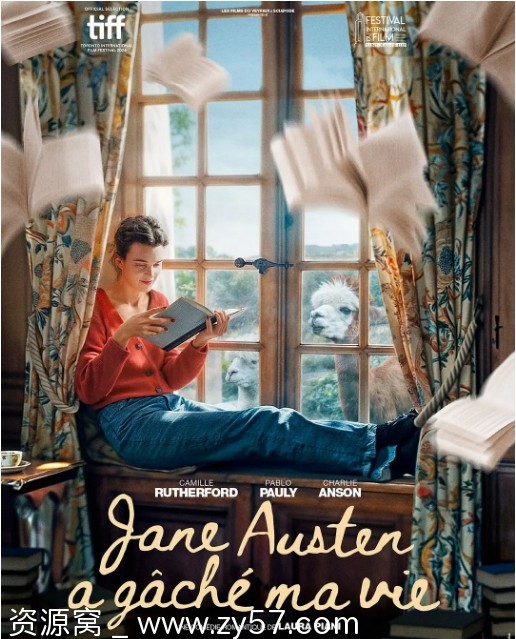 电影《简·奥斯汀毁了我的生活》海报