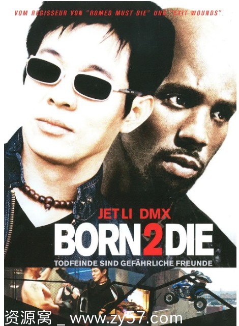 龙潭虎穴电影海报