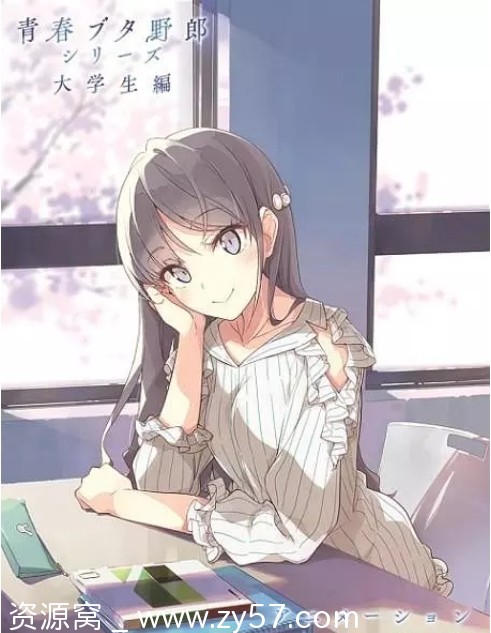 日剧动漫《青春猪头少年不会梦到圣诞服女郎》2025剧情解析 爱情动画深度解析 - 零零盘