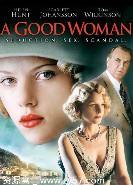 痴男怨女电影海报