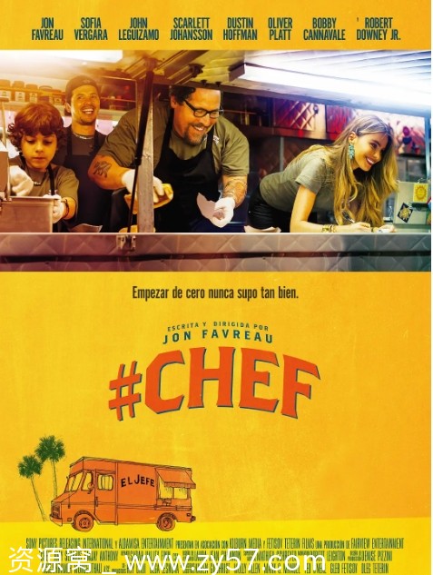 落魄大厨电影海报