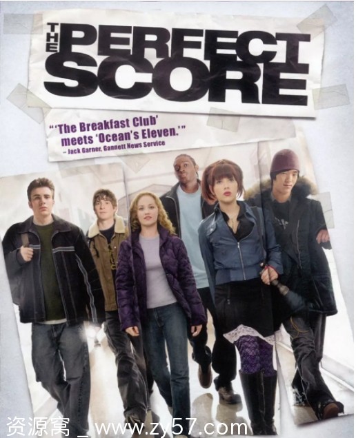 超完美夺分电影海报