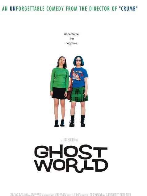 幽灵世界电影海报