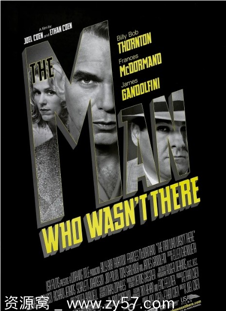 缺席的人电影海报