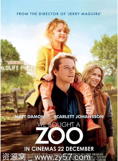 我家买了动物园电影海报
