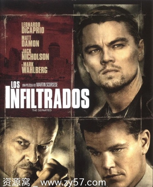 无间道风云海报