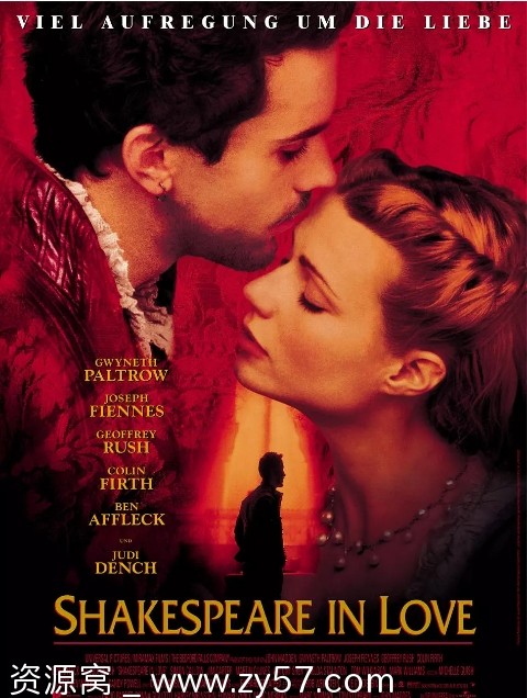 莎翁情史电影海报