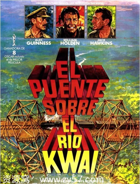 桂河大桥电影海报