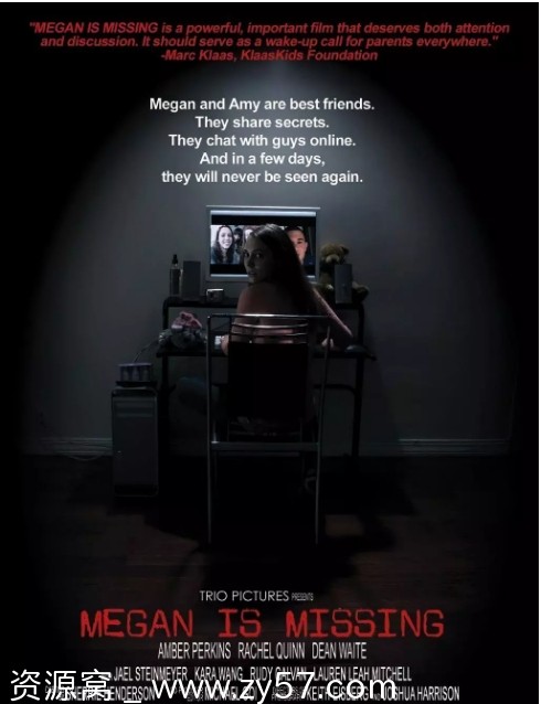 梅根失踪电影海报