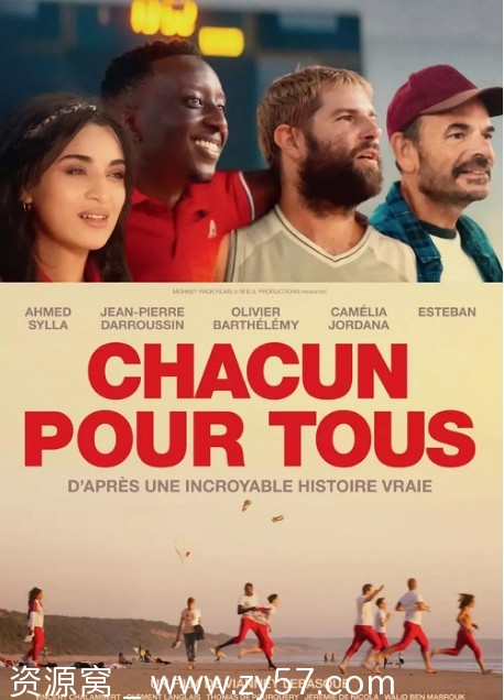 法国喜剧电影《美丽的精神》2018豆瓣评分6.8高清资源分享 - 零零盘