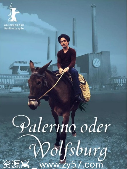 电影《巴勒摩或沃夫斯堡》海报